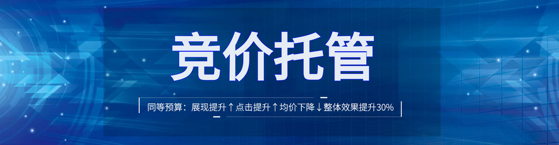 贵定网络推广开户