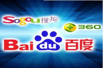 百度竞价广告如何助力中小企业发展